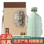 紅星北京懷柔產(chǎn)地紅星二鍋頭純糧 清香型白酒 60度 1.816L 1瓶 源升號館藏原漿