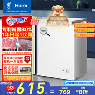 海爾（Haier）100升低霜小冰柜家用商用 冷藏柜冷凍柜兩用冰柜京東自營小型冰箱小型冷柜BC/BD-100GHW9D國家補貼