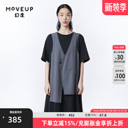 幻走（MOVEUP）2023夏季新款.FUN系列假兩件拼接腰帶設(shè)計(jì)師針織連衣裙 夜黑 L