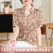 歐迪鳥(niǎo)重磅真絲襯衫女短袖2025夏季新款媽媽裝氣質(zhì)復古印花桑蠶絲上衣 咖色 L