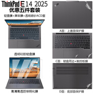 戲瓏聯(lián)想ThinkPad E14 2025款超能版 鍵盤(pán)膜套14英寸電腦高清屏幕保護膜 E14 GEN7防藍光鋼化膜 防窺膜 透明磨砂五件套【高清透鋼化膜+外殼膜三面+鍵盤(pán)膜】 ThinkPad E1