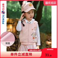鉛筆俱樂(lè )部童裝2024春裝新款女童馬甲兒童針織背心小寶寶雙層上衣 粉紅 90 90cm