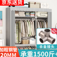 蝸家布衣柜家用簡(jiǎn)易衣柜大號加粗全鋼架合金衣柜出租屋雙人收納掛衣柜 灰色條紋【長(cháng)146cm-全合金接口】