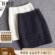 絲柏舍高腰半身裙2025秋裝新款女裝通勤顯瘦包臀短裙