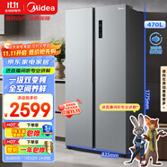 美的（Midea）470升雙開(kāi)門對(duì)開(kāi)門一級(jí)能效節(jié)能變頻風(fēng)冷無(wú)霜家用電冰箱以舊換新BCD-470WKPZM(E)國(guó)家補(bǔ)貼20%