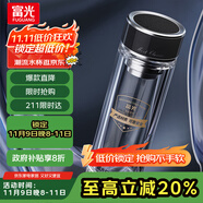 富光抗菌玻璃杯 雙層高硼硅泡茶杯子 茶水分離杯 車載水杯男女士400ml