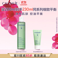 歐緹麗控油平衡水凈透爽膚水200ML收縮毛孔清爽 現(xiàn)貨速達(dá)