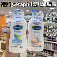 萬寧（mannings）香港購絲塔芙潤膚露寶寶嬰兒cetaphil身體乳面霜ml滋潤溫和成人私 嬰兒洗發(fā)露200ml