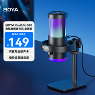 BOYA 博雅麥克風(fēng)G30電腦麥克風(fēng)電容桌面麥 主播唱歌電競游戲直播麥克風(fēng)手機K歌配音錄課降噪收音麥話(huà)筒