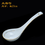 曇蓓漫輕奢金邊盤碟套裝公司單位招待包廂純白骨碟陶瓷菜盤家用餐具送禮 大湯勺