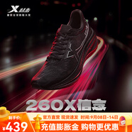特步（XTEP）【競速260X】碳板跑步鞋男新款馬拉松跑鞋減震耐磨訓練運動(dòng)鞋 黑-信念 【女】 36