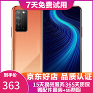 榮耀 X10 榮耀手機 5G手機 麒麟820 升降攝像頭 雙卡雙待 二手手機 燃力橙 6GB+64GB【贈送購機大禮包】 9成新