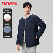 鴨鴨（YAYA）輕薄羽絨服男短款內膽男女同款時(shí)尚內穿保暖新國標鴨絨兩穿外套