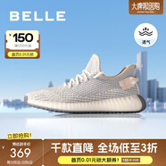百麗（Belle）輕盈飛織運動鞋男款清爽透氣紋理休閑鞋A1064BM3 米色 43 (265mm)