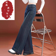 夏典素訂女王（SE.PSTP）高腰牛仔褲直筒闊腿褲女褲子2025秋冬新款今年流行時(shí)尚長(cháng)褲 復古藍 S 【建議80-95斤】