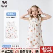 瑁恩·瑁愛（Mn·Mo）兒童純棉薄款睡裙公主吊帶背心裙夏季女童全棉家居空調(diào)服 奇遇甜心（冰川油桃白） 130 建議身高120cm左右