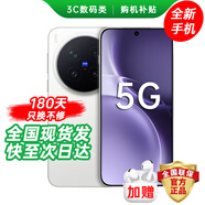 vivo X300 Pro 2025款新機旗艦上市 輕薄直屏 無(wú)線(xiàn)充電 支持NFC 蔡司2億長(cháng)焦 藍圖影像 AI女士拍照手機 16GB+1TB 簡(jiǎn)單白【X300Pro】 官方標配【藍牙耳機+3年質(zhì)保+碎屏險】
