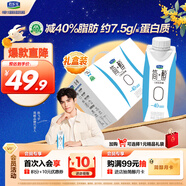 君樂寶簡(jiǎn)醇?jí)艋蒙w0添加蔗糖常溫酸奶250g*10風(fēng)味酸牛奶禮盒裝-40%脂肪