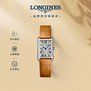浪琴（LONGINES）浪琴瑞士手表 黛綽維納系列 石英皮帶女表L52554714