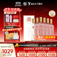 全興大曲 【老八大名酒】樽享 52度濃香型純糧釀造高度白酒 500ml*6 整箱裝