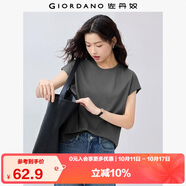 佐丹奴t恤衫女夏季純棉純色氣質(zhì)小高領(lǐng)連片短袖t恤女13323309