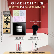 紀(jì)梵希（Givenchy）【采銷直播間】明星四宮格柔霧散粉1號啞光定妝蜜粉 雙十一狂歡購