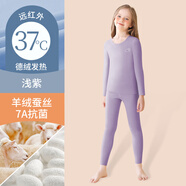 南極人女童德絨打底衫兒童秋衣男童單件上衣長(cháng)袖秋冬季寶寶加絨保暖內衣 【上衣+褲子】淺紫色 150 cm