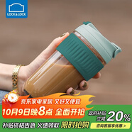 樂扣樂扣（LOCK&LOCK）咖啡杯耐熱玻璃水杯子男女學(xué)生便攜式雙飲吸管杯隨手杯500ML綠色