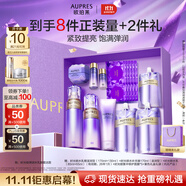 歐珀萊（AUPRES）時(shí)光鎖潔水乳眼霜套裝滋潤(rùn)型 緊致彈潤(rùn)補(bǔ)水保濕生日禮物送女友