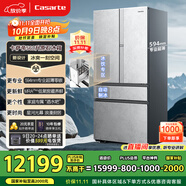 卡薩帝（Casarte）原石系列法式多門家用電冰箱594MM超薄零嵌全自動制冰MRA PLUS低氧窖藏保鮮BCD-562WGCFDM4DUU1