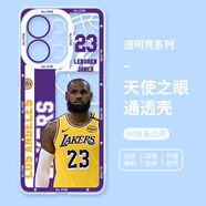 破迷NBA一加ace5手機(jī)殼vivoS20pro適用neo10籃球iqoo11s男oppo潮Reno1 【天使眼透明殼】-詹姆斯TST001843 一加 Ace 3 Pro