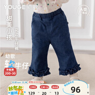 幼歌（YOUGE）【軟牛仔】嬰幼兒春季品腳口花邊寬松彈力腰頭喇叭牛仔褲 牛仔藍（73-90兩用襠） 100 cm