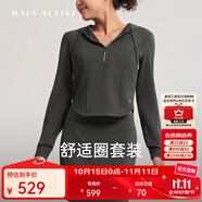 MAIA ACTIVE 舒適圈套裝莫代爾休閑連帽長袖上衣包臀裙套裝半拉鏈瑜伽衛(wèi)衣女 業(yè)石灰（上衣） S