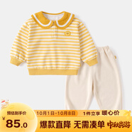 嘟嘟家男童套裝秋裝女童秋季長(cháng)袖長(cháng)褲兒童卡通兩件套寶寶海軍領(lǐng)上衣衛褲 黃色小雞 80