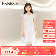 巴拉巴拉女童裙子兒童連衣裙2025夏裝中大童公主洋氣網(wǎng)紗裙子208225111028