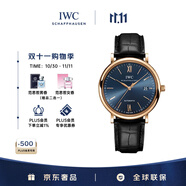 萬(wàn)國(guó)（IWC）(IWC)瑞士手表柏濤菲諾系列 商務(wù)機(jī)械男表40mm IW356522 禮物