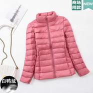 七匹狼（SEPTWOLVES）羽絨服男2025年秋冬新款白鴨絨輕薄短款輕 8702絨皮粉立領 女款 M 女90-100斤