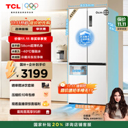 TCL冷布丁455升十字四門58cm超薄平嵌全自動制冰-40度慢融冰國家補貼一級能效冰箱R455T9-UQB冷不丁