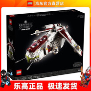 樂(lè)高（LEGO）75309  共和國(guó)炮艇 Star Wars星球大戰(zhàn)系列
