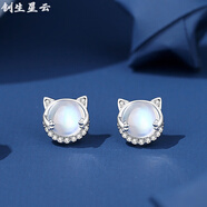 創(chuàng)生星云月光抱抱貓耳釘s925純銀可愛小巧少女心耳環(huán)ins風(fēng)時尚卡通耳飾品 白金色耳釘 925銀