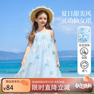 ASK JUNIOR親子款裙子夏青少年掛脖吊帶裙兒童連衣裙女大童蓬蓬網(wǎng)紗裙  150
