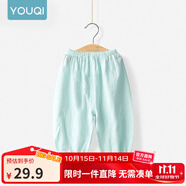 優(yōu)奇寶寶防蚊褲純棉紗布夏季薄款男兒童女燈籠褲嬰兒衣服褲子童大pp褲 防蚊褲【夏季】水綠 100