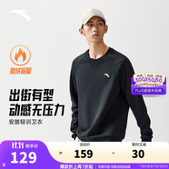 安踏（ANTA）百搭衛(wèi)衣男女加絨保暖情侶針織小logo戶外運動休閑打底衫套頭衫 【加絨-經(jīng)典小logo】基礎(chǔ)黑7712-2 L