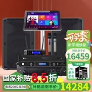 雅馬哈 【進口音響萬單0差評】KMS910家庭ktv音響套裝 專業(yè)卡拉ok音箱唱歌全套設(shè)備家用K歌一體點歌機 【純進口12吋音響CBR12兩只】至尊版