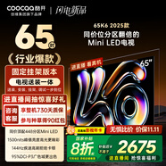酷開（coocaa）創(chuàng)維K6 2025款 65英寸【即送即裝】448分區(qū)Mini LED  4+64G一級能效補貼 智慧顯示屏平板電視65P6F