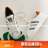 阿迪達(dá)斯（adidas）男女鞋 SUPERSTAR 三葉草經(jīng)典金標(biāo)貝殼頭板鞋休閑運(yùn)動(dòng)鞋 腰果花 GX3656 44.5