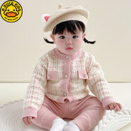 G.DUCKKIDS小黃鴨新生嬰兒小香風(fēng)套裝秋冬女寶寶開(kāi)衫毛衣針織長(cháng)褲兩件套裝潮 仙女粉 80
