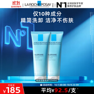 理膚泉特安洗面奶125ml*2支裝潔面泡沫保濕卸妝溫和清潔護(hù)膚品中秋禮品