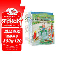 繪本大師安德烈·德昂系列（套裝全8冊）瘋狂的足球 我的三個朋友 沙灘上的奇怪痕跡 貓和狗 跳芭蕾舞的星星 釣寶藏 盧森堡公園的一天 浮冰上的小熊 