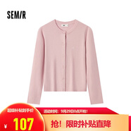 森馬（Semir）森馬陳都靈針織開(kāi)衫女美利奴羊毛衫24冬新款內搭保暖109724106001